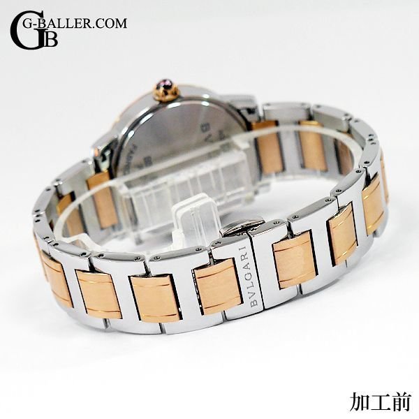 BVLGARI ブルガリブルガリ 時計ダイヤ加工