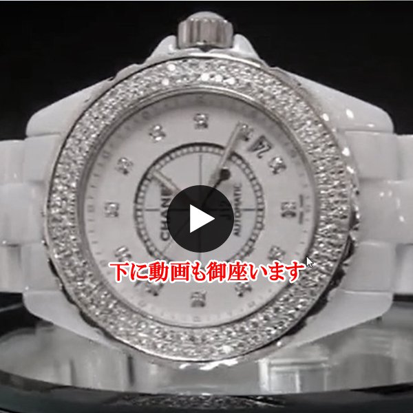 動画でもご覧いただけます