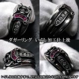 画像: クロムハーツ　いぶし加工　指輪　ダガーリング　カスタム　CHROME HEARTS　修理加工