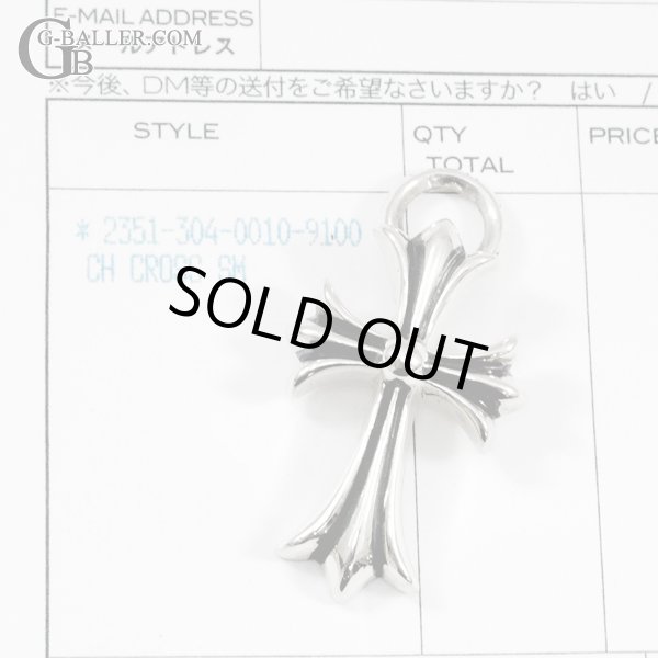 画像4: 【インボイス付 / 極美品】CHROME HEARTS クロムハーツ CHクロス SM ペンダント | 241112 (4)