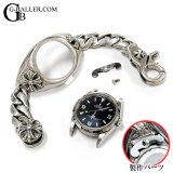 画像: クロムハーツ ウォッチケース 修理 パーツ ネジ　固定 金具 製作 