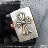 画像: クロムハーツ zippo 修理 ラスベガス 限定 ジッポ