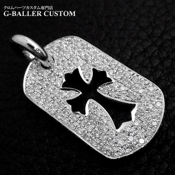 CHROME HEARTS DOGTAG TINYCUTOUTダイヤ22cm10cm