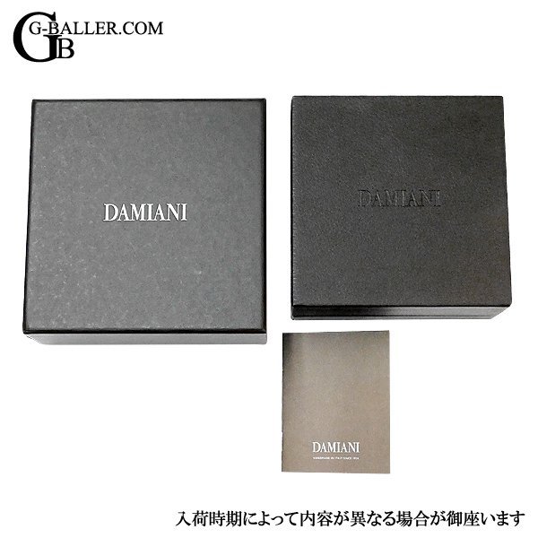 画像3: 【新品】DAMIANI ダミアーニ ベルエポック リール ピアス K18PG ピンクゴールド 20093331 (3)