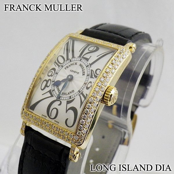 ロングアイランド 902 18金 アフターダイヤ