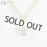 画像: SJX DIAMOND STAR CHARM K18 YG 6ZC0136 ダイヤペンダント ネックレストップ スター 星 /2359