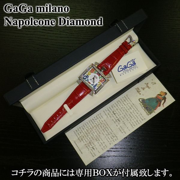 画像5: ガガミラノ　GaGa milano　ナポレオーネ　48ｍｍ　ダイヤ　メンズ　ダイヤモンド (5)