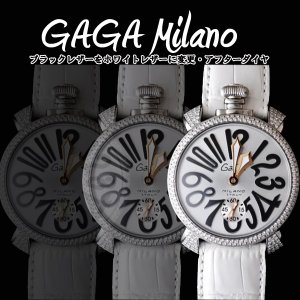 画像: GaGa　MILANO ガガミラノ　ダイヤ　MANUALE 48MM　　watch　人気のホワイト