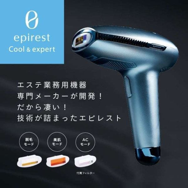 新品未使用 エピレスト 脱毛器 美顔器 | gulatilaw.com