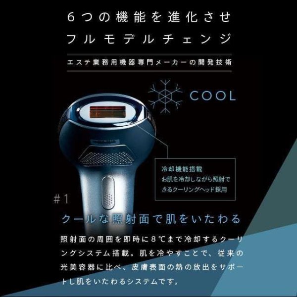 【値下げ】【国内正規品】epires 家庭用脱毛器 GSD GSD 家庭用脱毛器 メンズ 男性 エピレスト クール＆エキスパート