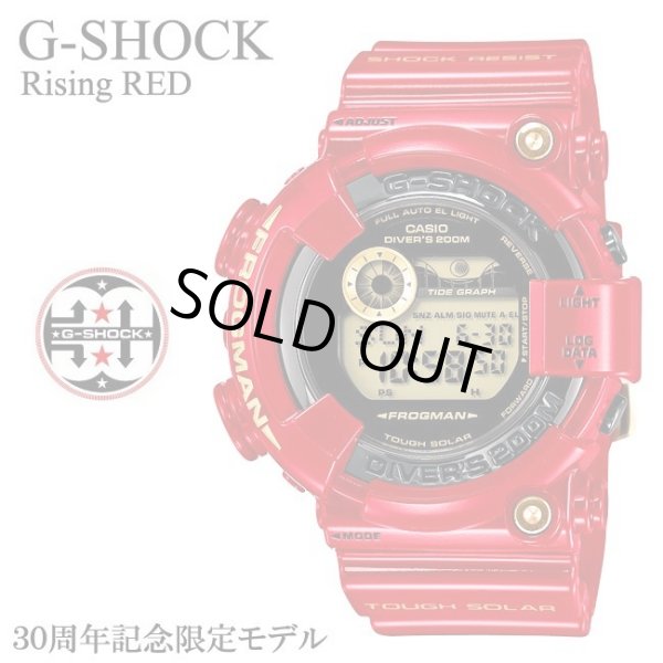 カシオ G-SHOCK 30周年記念モデル フロッグマン GF-8230A-4JR 赤 金 