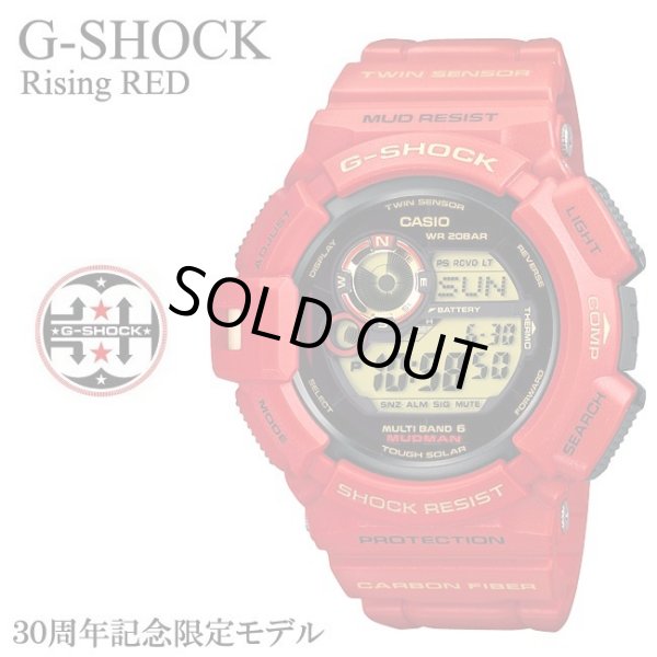 カシオ G-SHOCK 30周年記念モデル マッドマン GW-9330A-4JR 赤 金 生産 
