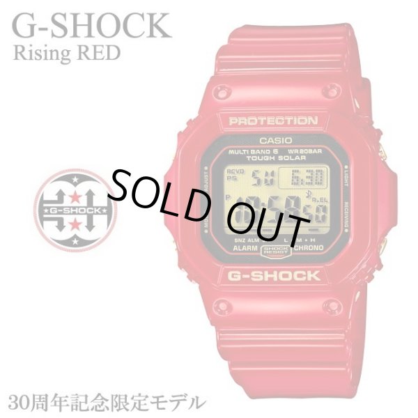 G-SHOCK30周年記念限定モデル GW-M5630A-4JR