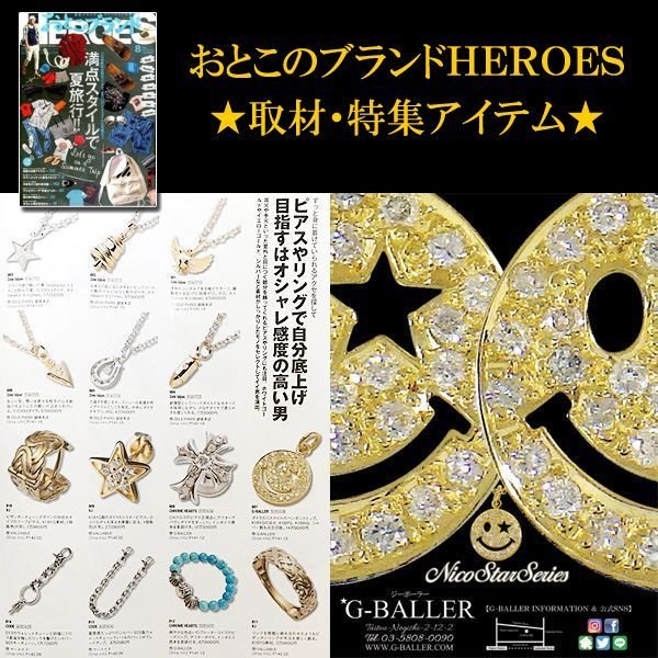 18K YG スマイル チャーム トップ 雑誌掲載商品