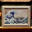 画像2: G-BALLER ART | Hokusai Katsushika "Thirty-six Views of Mount Fuji-The Great Wave off Kanagawa" Rhinestone Art (2)