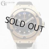 画像: HUBLOT (715.PX.1128.RX)　キングパワー　ゴールド　世界限定500本