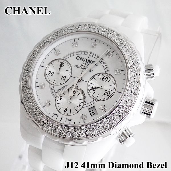 CHANEL J12 9Pダイヤベゼル 白