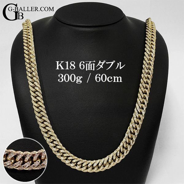 K18 喜平ネックレス ダイヤモンド 300g メンズ 6面カットダブル ダイヤ