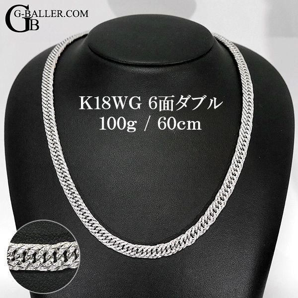 【新品】 K18WG 18金 ホワイトゴールド ダイヤモンド  ネックレス