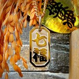 画像: K18YG イエローゴールド 喧嘩札 名前札 ネックレス ペンダント オーダーメイド製作 漢字 "七福" フルオーダー 製作実績（小サイズ）