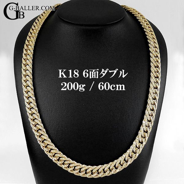 K18 喜平ネックレス ダイヤモンド 200g メンズ 6面カットダブル ダイヤ