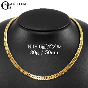 喜平ネックレス K18 6面ダブル 100g 50cm 幅8mm 新品