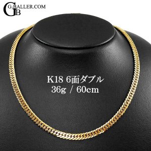 喜平ネックレス K18 6面ダブル 100g 50cm 幅8mm 新品