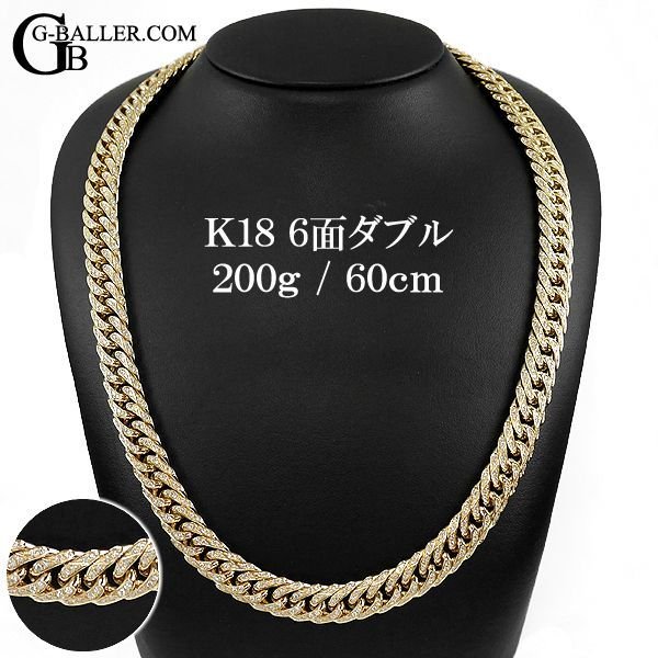 K18 喜平ネックレス ダイヤモンド 300g 200g メンズ 6面カットダブル 