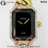 画像: シャネル時計修理 | プルミエール ゴールド 修理 ダイヤ取れ 石取れ CHANEL