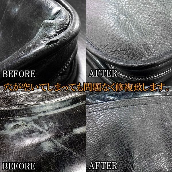 画像3: 本革　レザー　バッグ　財布　カバン　修理　修復　リペア　リフォーム　新品同様に生まれ変わります！ (3)