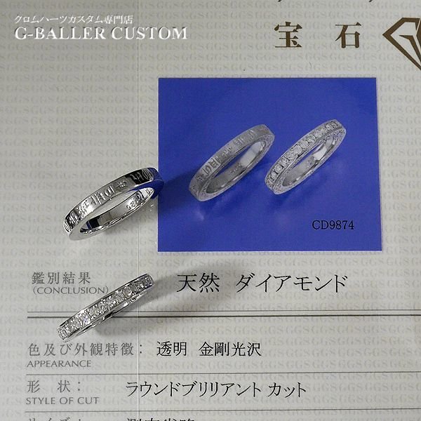 クロムハーツカスタム スペーサーリング 3mm ダイヤェ ペアリング クロムハーツカスタム スペーサーリング 3mm ダイヤェ ペアリング