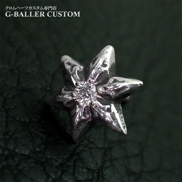 安い最新作】 Chrome Hearts - Chrome Hearts / スタッドスター ピアス