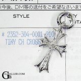 画像: タイニー CHクロス パヴェダイヤモンド チャーム