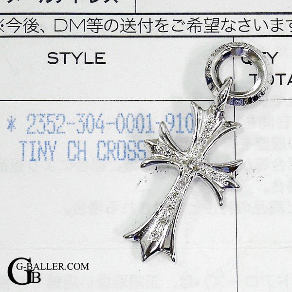 インボイス原本/クロムハーツTINY CH CROSS/タイニーCHクロスフープ付属品インボイス無修正革袋