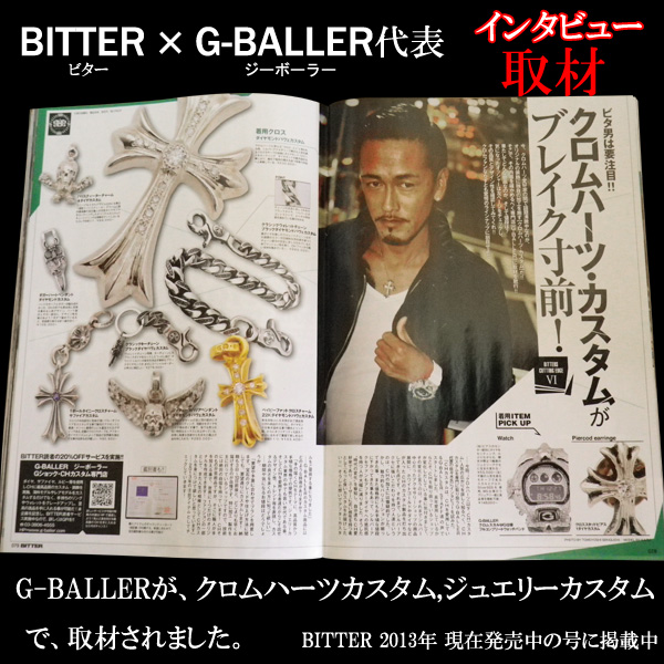 画像: BITTER/ビター にて　G-BALLER代表　インタビュー取材を頂きました！クロムハーツカスタム特集