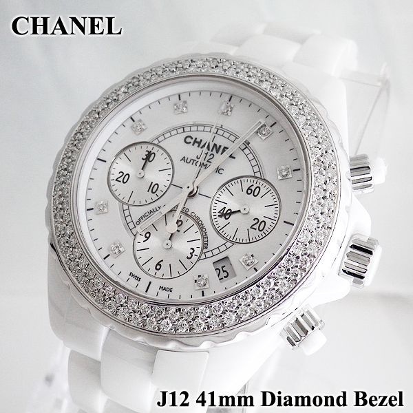 CHANEL J12 アフターダイヤベゼル - 時計