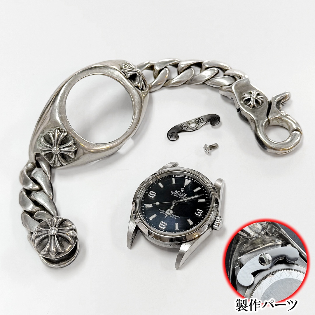 画像: ロレックスエクスプローラー クロムハーツウォッチケース 修理 パーツ製作致します★