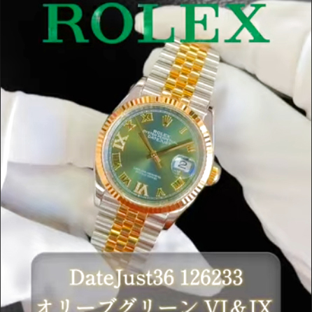 画像: ROLEX ロレックス デイトジャスト 36 コンビ ダイヤ 126233 とは? 魅力に付いても解説♪