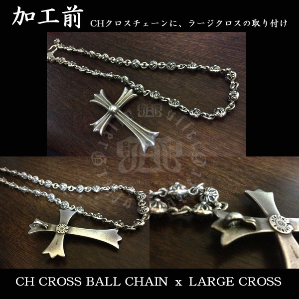 超激得SALE Chrome Hearts - クロムハーツ ラージクロス ペンダントの