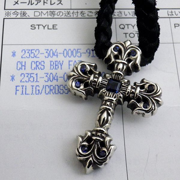 Chrome Hearts - クロムハーツ CHARM FILIGREE TINY P DMND/タイニー