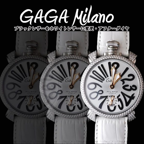 画像1: GaGa　MILANO ガガミラノ　ダイヤ　MANUALE 48MM　　watch　人気のホワイト (1)
