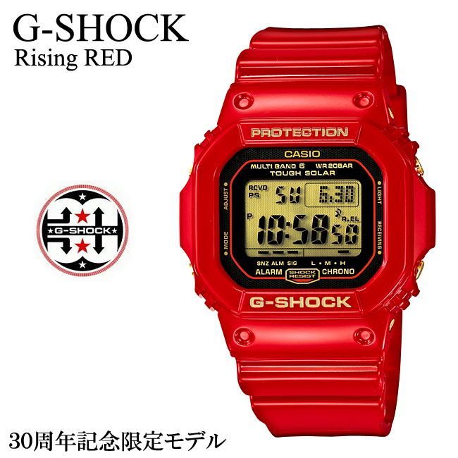 G-SHOCK 30周年記念限定モデル レッド GW-M5630A-4JRライジングレッド